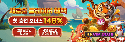 인기 슬롯 200회 무료 스핀 제공 promotion