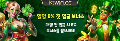 VIP 멤버십 전용 혜택 promotion