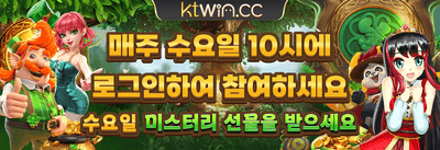신규 가입자 100% 웰컴 매치 보너스 promotion