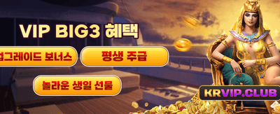 매일 쏟아지는 특별한 잭팟 기회