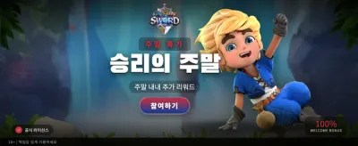 보석 수호자의 전설적인 검